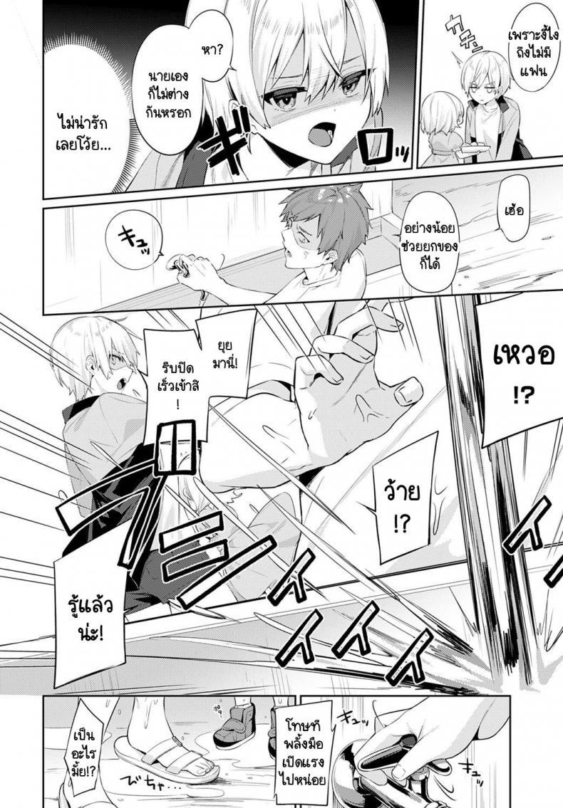 Doujin-Lc- อ่าน โดจิน มังฮวา เกาหลี ญี่ปุ่น จีน แปลไทย เอาคืนเธอในวันเที่ยวแคมป์กับครอบครัว [Itohana] Aki-me koto camp ตอนที่ 1 2 3 4 5 6 7 8 9 10 11 12 13 14 ฟรี ไม่มีโฆษณา อ่าน โดจิน Manhwa เกาหลี ญี่ปุ่น จีน เรามีครบ คัดมาให้เน้นๆ โดจิน 18+ รับประกันความฟินโดย  Doujin Lc