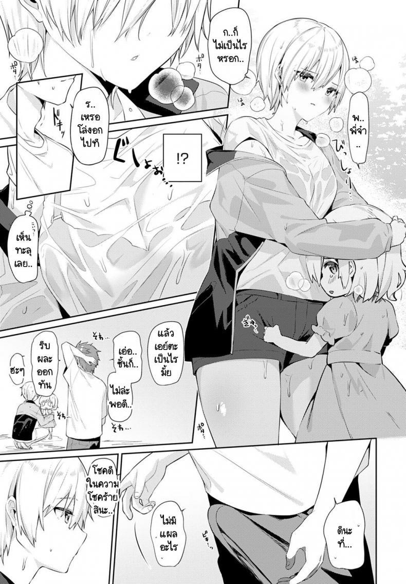 Doujin-Lc- อ่าน โดจิน มังฮวา เกาหลี ญี่ปุ่น จีน แปลไทย เอาคืนเธอในวันเที่ยวแคมป์กับครอบครัว [Itohana] Aki-me koto camp ตอนที่ 1 2 3 4 5 6 7 8 9 10 11 12 13 14 ฟรี ไม่มีโฆษณา อ่าน โดจิน Manhwa เกาหลี ญี่ปุ่น จีน เรามีครบ คัดมาให้เน้นๆ โดจิน 18+ รับประกันความฟินโดย  Doujin Lc