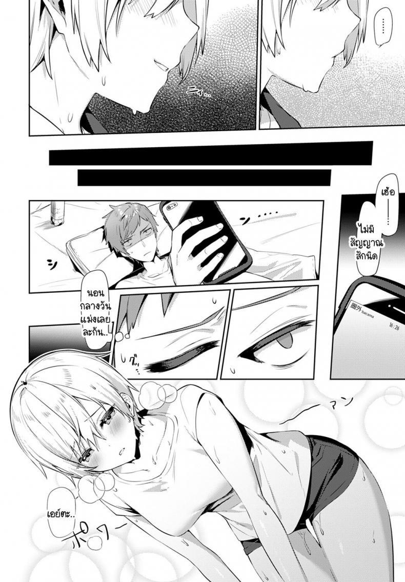 Doujin-Lc- อ่าน โดจิน มังฮวา เกาหลี ญี่ปุ่น จีน แปลไทย เอาคืนเธอในวันเที่ยวแคมป์กับครอบครัว [Itohana] Aki-me koto camp ตอนที่ 1 2 3 4 5 6 7 8 9 10 11 12 13 14 ฟรี ไม่มีโฆษณา อ่าน โดจิน Manhwa เกาหลี ญี่ปุ่น จีน เรามีครบ คัดมาให้เน้นๆ โดจิน 18+ รับประกันความฟินโดย  Doujin Lc