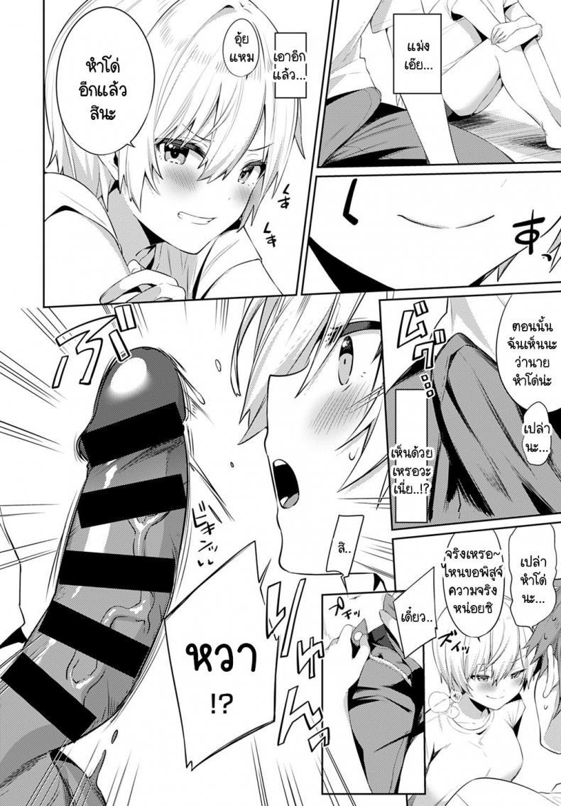 Doujin-Lc- อ่าน โดจิน มังฮวา เกาหลี ญี่ปุ่น จีน แปลไทย เอาคืนเธอในวันเที่ยวแคมป์กับครอบครัว [Itohana] Aki-me koto camp ตอนที่ 1 2 3 4 5 6 7 8 9 10 11 12 13 14 ฟรี ไม่มีโฆษณา อ่าน โดจิน Manhwa เกาหลี ญี่ปุ่น จีน เรามีครบ คัดมาให้เน้นๆ โดจิน 18+ รับประกันความฟินโดย  Doujin Lc