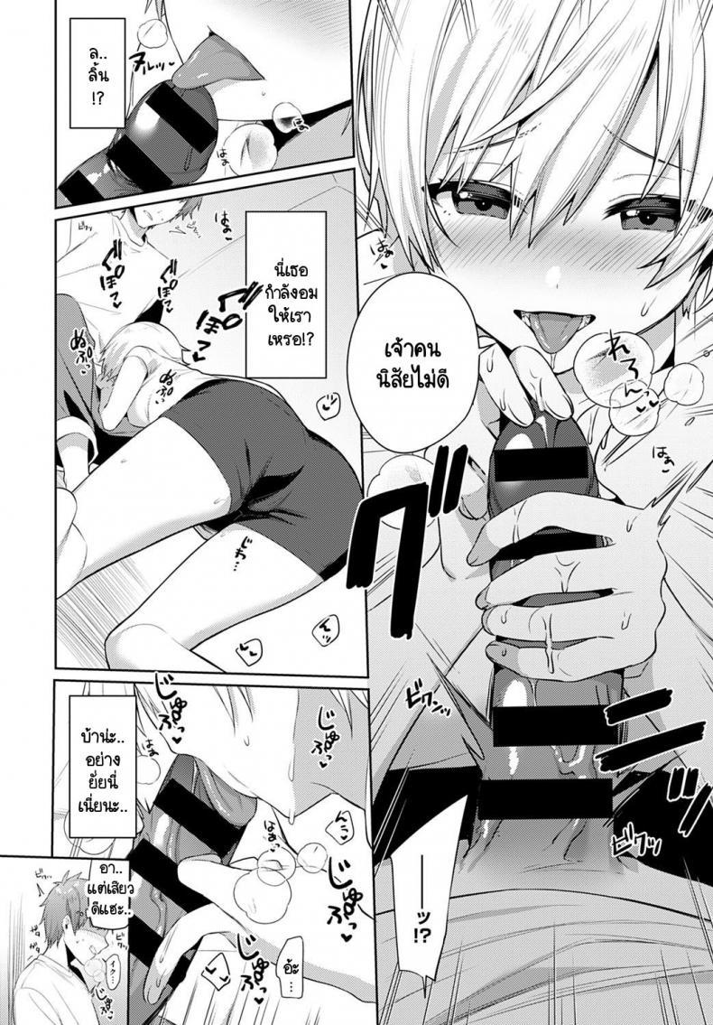 Doujin-Lc- อ่าน โดจิน มังฮวา เกาหลี ญี่ปุ่น จีน แปลไทย เอาคืนเธอในวันเที่ยวแคมป์กับครอบครัว [Itohana] Aki-me koto camp ตอนที่ 1 2 3 4 5 6 7 8 9 10 11 12 13 14 ฟรี ไม่มีโฆษณา อ่าน โดจิน Manhwa เกาหลี ญี่ปุ่น จีน เรามีครบ คัดมาให้เน้นๆ โดจิน 18+ รับประกันความฟินโดย  Doujin Lc