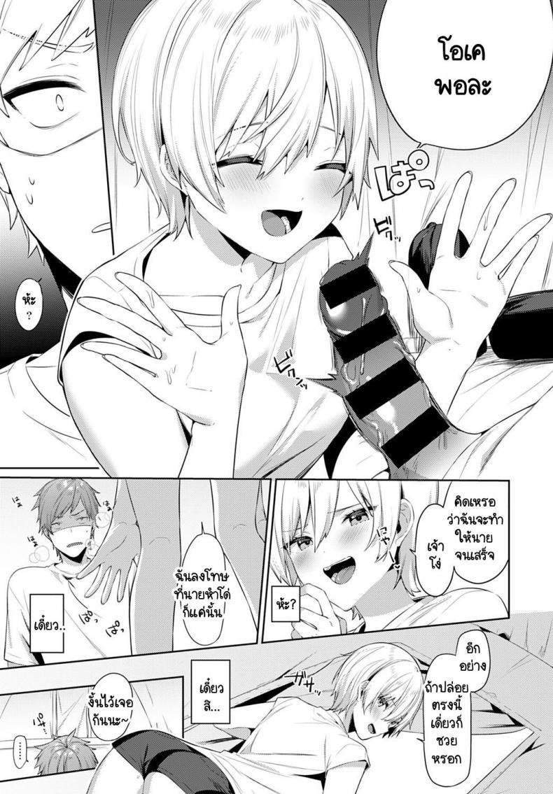 Doujin-Lc- อ่าน โดจิน มังฮวา เกาหลี ญี่ปุ่น จีน แปลไทย เอาคืนเธอในวันเที่ยวแคมป์กับครอบครัว [Itohana] Aki-me koto camp ตอนที่ 1 2 3 4 5 6 7 8 9 10 11 12 13 14 ฟรี ไม่มีโฆษณา อ่าน โดจิน Manhwa เกาหลี ญี่ปุ่น จีน เรามีครบ คัดมาให้เน้นๆ โดจิน 18+ รับประกันความฟินโดย  Doujin Lc