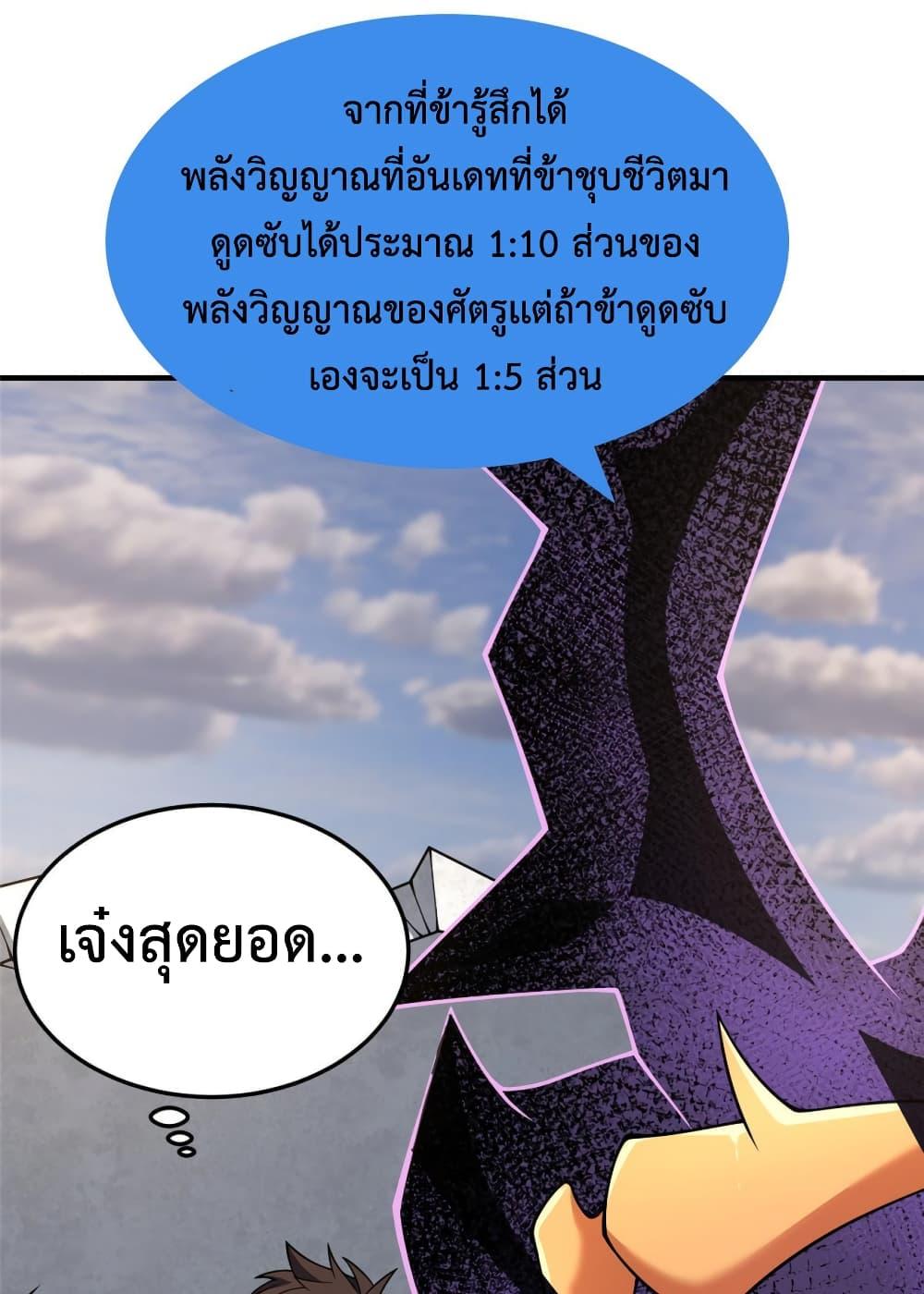 Manga-lc-com อ่านมังงะ อ่านการ์ตูน ออนไลน์ ฟรี Monster Pet Evolution ตอนที่ 1 2 3 4 5 6 7 8 9 10 11 12 13 14 ฟรี ไม่มีโฆษณา Manga-lc - อ่าน มังงะ อ่าน การ์ตูน ออนไลน์ อ่านมังงะ ฟรี