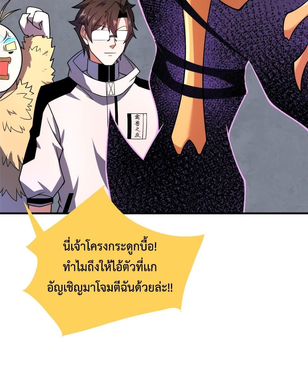 Manga-lc-com อ่านมังงะ อ่านการ์ตูน ออนไลน์ ฟรี Monster Pet Evolution ตอนที่ 1 2 3 4 5 6 7 8 9 10 11 12 13 14 ฟรี ไม่มีโฆษณา Manga-lc - อ่าน มังงะ อ่าน การ์ตูน ออนไลน์ อ่านมังงะ ฟรี