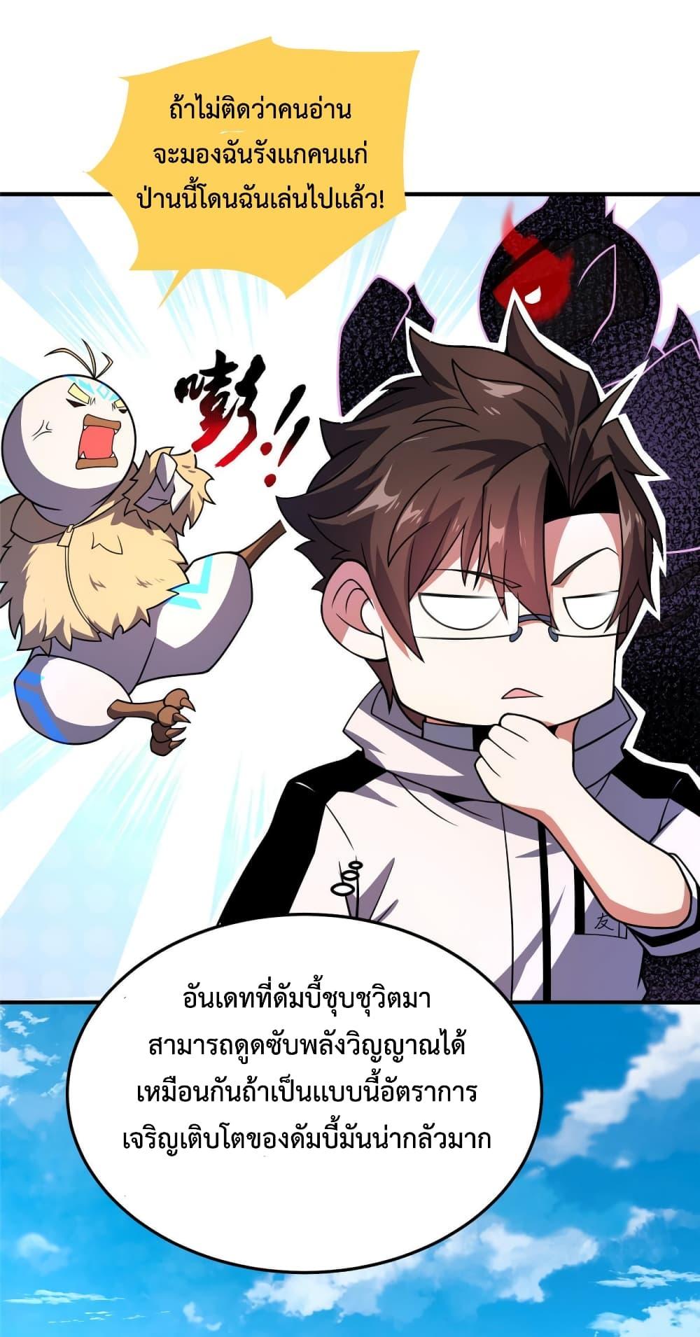 Manga-lc-com อ่านมังงะ อ่านการ์ตูน ออนไลน์ ฟรี Monster Pet Evolution ตอนที่ 1 2 3 4 5 6 7 8 9 10 11 12 13 14 ฟรี ไม่มีโฆษณา Manga-lc - อ่าน มังงะ อ่าน การ์ตูน ออนไลน์ อ่านมังงะ ฟรี
