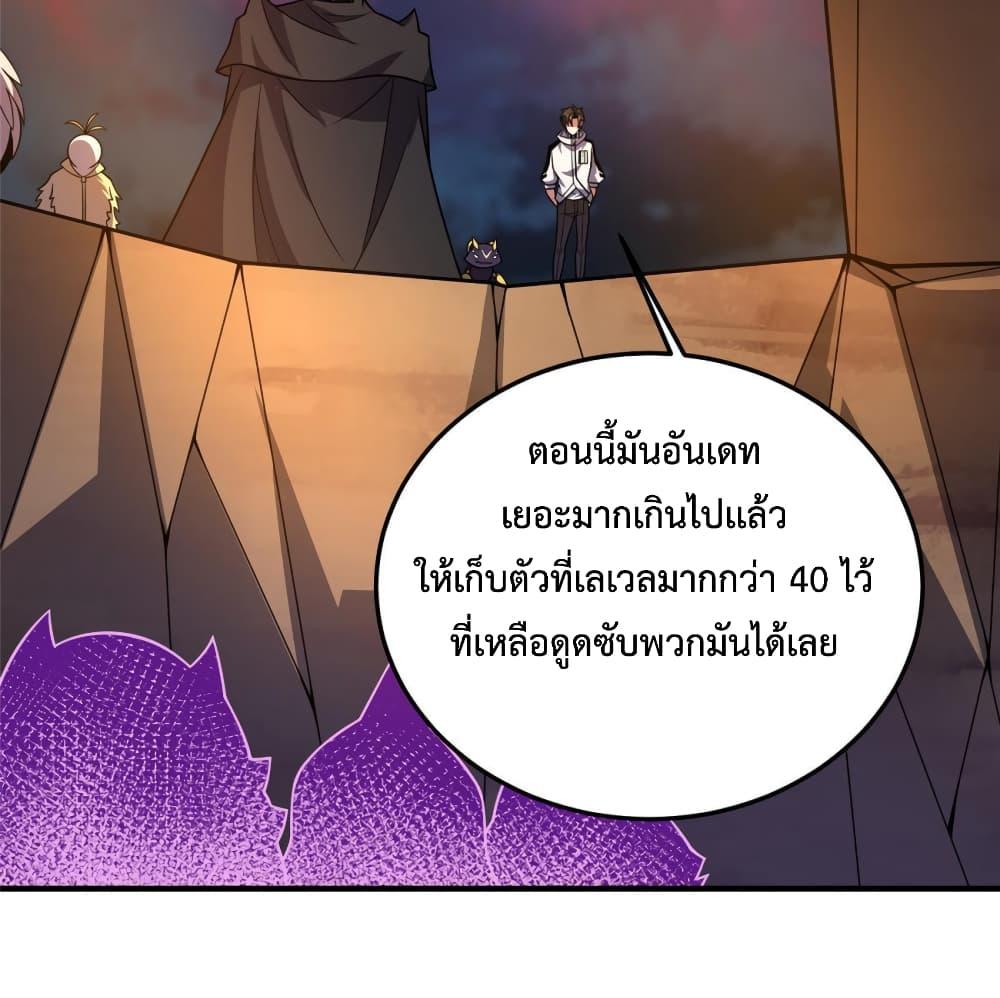 Manga-lc-com อ่านมังงะ อ่านการ์ตูน ออนไลน์ ฟรี Monster Pet Evolution ตอนที่ 1 2 3 4 5 6 7 8 9 10 11 12 13 14 ฟรี ไม่มีโฆษณา Manga-lc - อ่าน มังงะ อ่าน การ์ตูน ออนไลน์ อ่านมังงะ ฟรี