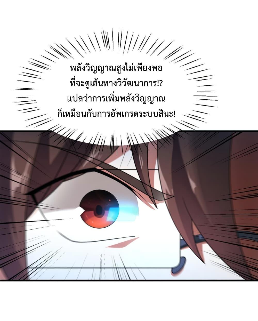 Manga-lc-com อ่านมังงะ อ่านการ์ตูน ออนไลน์ ฟรี Monster Pet Evolution ตอนที่ 1 2 3 4 5 6 7 8 9 10 11 12 13 14 ฟรี ไม่มีโฆษณา Manga-lc - อ่าน มังงะ อ่าน การ์ตูน ออนไลน์ อ่านมังงะ ฟรี