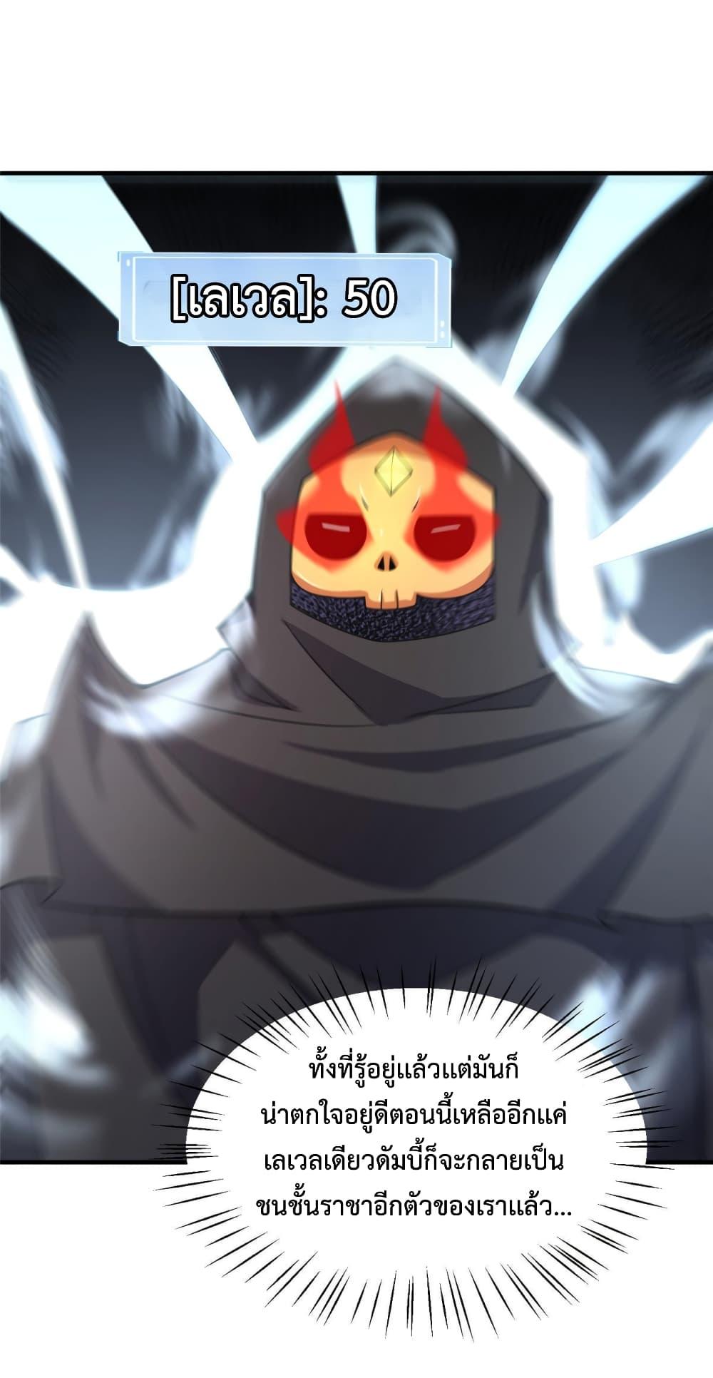 Manga-lc-com อ่านมังงะ อ่านการ์ตูน ออนไลน์ ฟรี Monster Pet Evolution ตอนที่ 1 2 3 4 5 6 7 8 9 10 11 12 13 14 ฟรี ไม่มีโฆษณา Manga-lc - อ่าน มังงะ อ่าน การ์ตูน ออนไลน์ อ่านมังงะ ฟรี