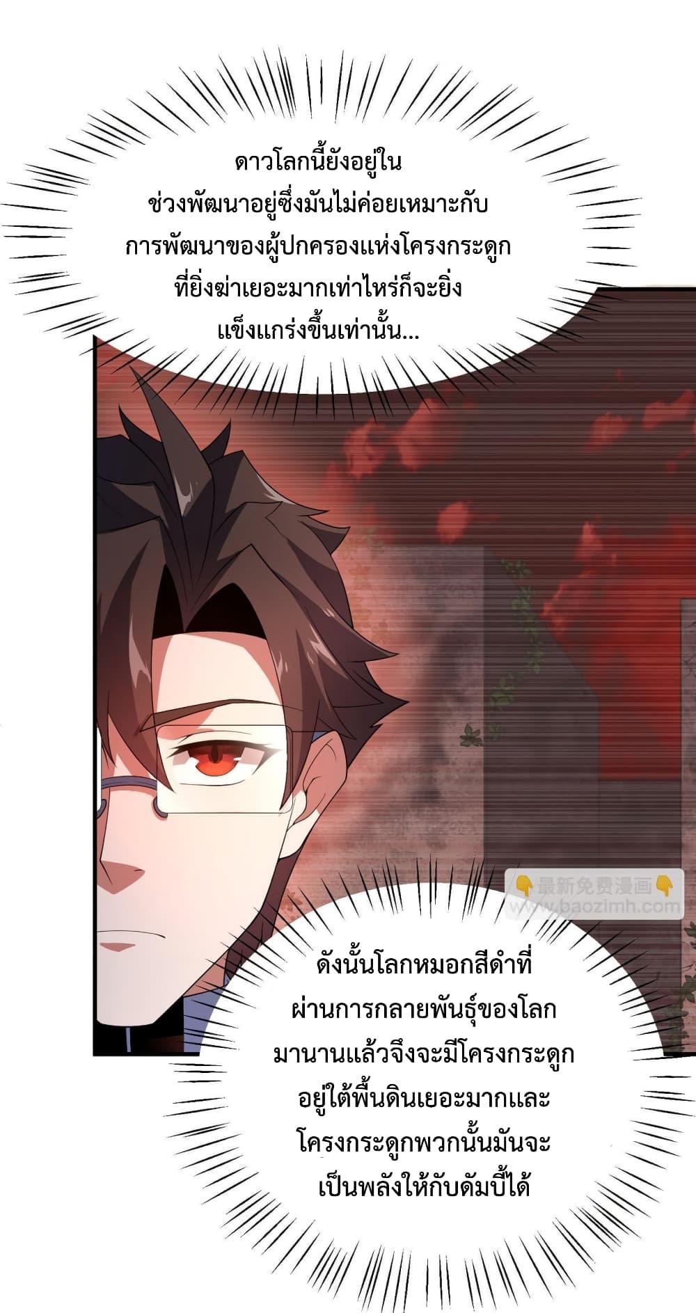 Manga-lc-com อ่านมังงะ อ่านการ์ตูน ออนไลน์ ฟรี Monster Pet Evolution ตอนที่ 1 2 3 4 5 6 7 8 9 10 11 12 13 14 ฟรี ไม่มีโฆษณา Manga-lc - อ่าน มังงะ อ่าน การ์ตูน ออนไลน์ อ่านมังงะ ฟรี