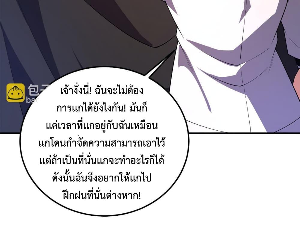 Manga-lc-com อ่านมังงะ อ่านการ์ตูน ออนไลน์ ฟรี Monster Pet Evolution ตอนที่ 1 2 3 4 5 6 7 8 9 10 11 12 13 14 ฟรี ไม่มีโฆษณา Manga-lc - อ่าน มังงะ อ่าน การ์ตูน ออนไลน์ อ่านมังงะ ฟรี