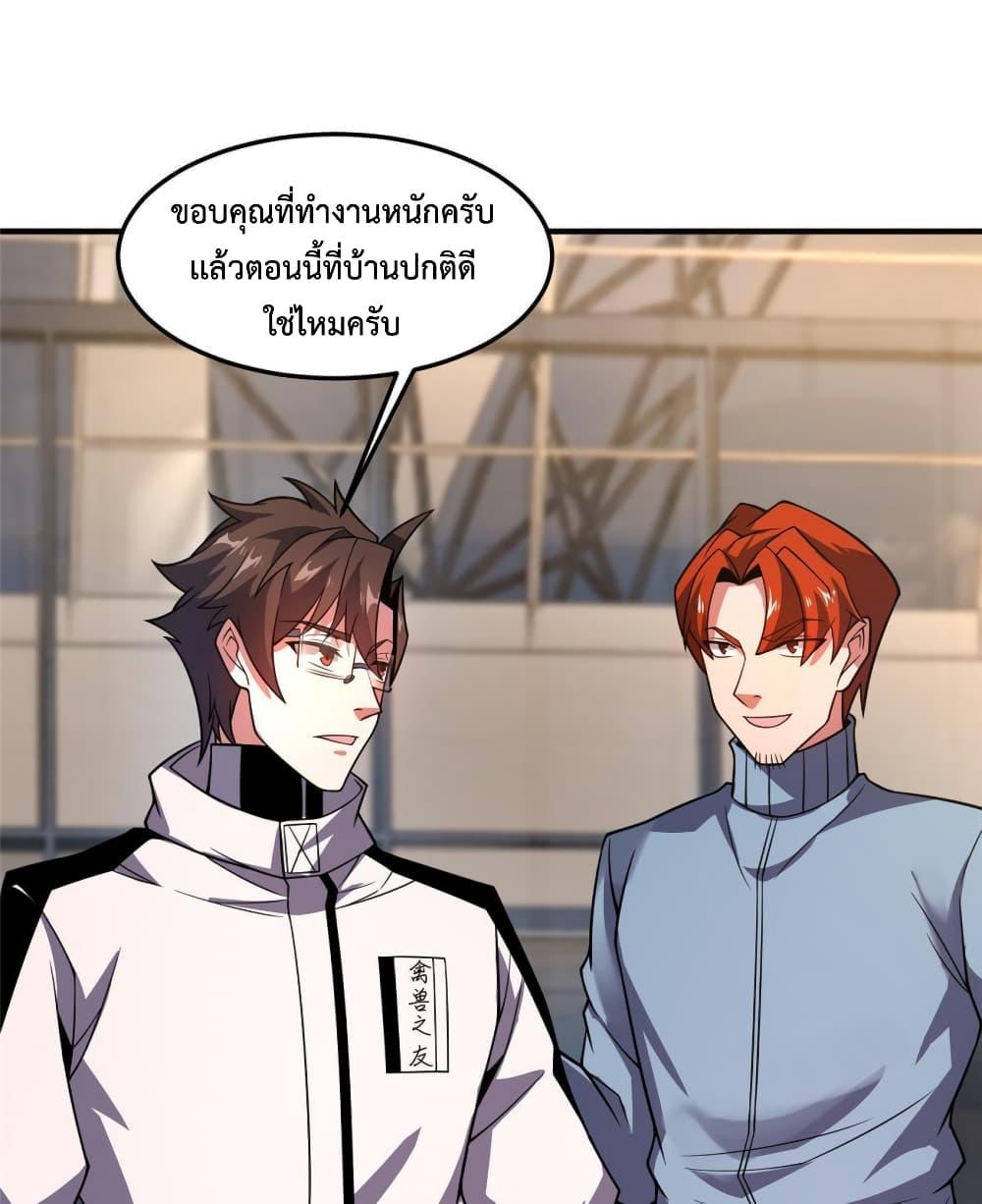 Manga-lc-com อ่านมังงะ อ่านการ์ตูน ออนไลน์ ฟรี Monster Pet Evolution ตอนที่ 1 2 3 4 5 6 7 8 9 10 11 12 13 14 ฟรี ไม่มีโฆษณา Manga-lc - อ่าน มังงะ อ่าน การ์ตูน ออนไลน์ อ่านมังงะ ฟรี