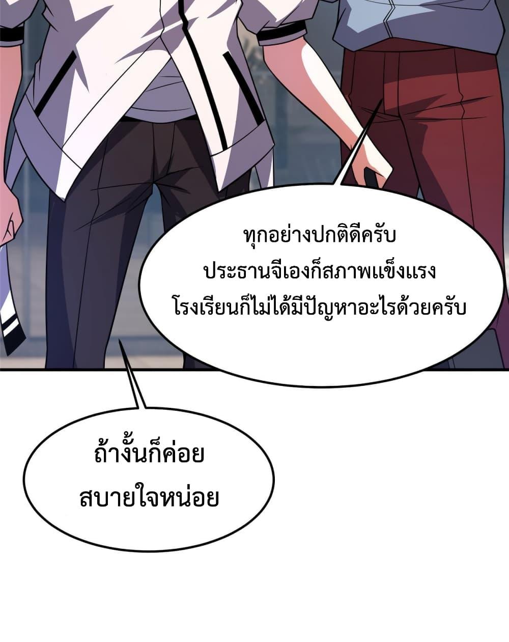 Manga-lc-com อ่านมังงะ อ่านการ์ตูน ออนไลน์ ฟรี Monster Pet Evolution ตอนที่ 1 2 3 4 5 6 7 8 9 10 11 12 13 14 ฟรี ไม่มีโฆษณา Manga-lc - อ่าน มังงะ อ่าน การ์ตูน ออนไลน์ อ่านมังงะ ฟรี