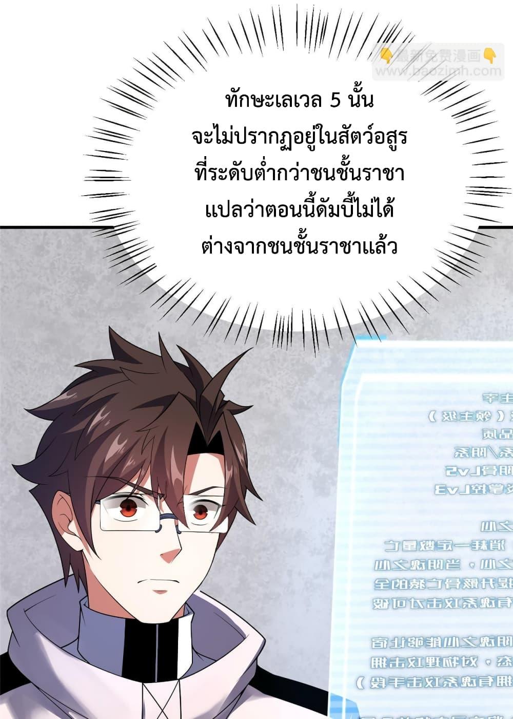 Manga-lc-com อ่านมังงะ อ่านการ์ตูน ออนไลน์ ฟรี Monster Pet Evolution ตอนที่ 1 2 3 4 5 6 7 8 9 10 11 12 13 14 ฟรี ไม่มีโฆษณา Manga-lc - อ่าน มังงะ อ่าน การ์ตูน ออนไลน์ อ่านมังงะ ฟรี