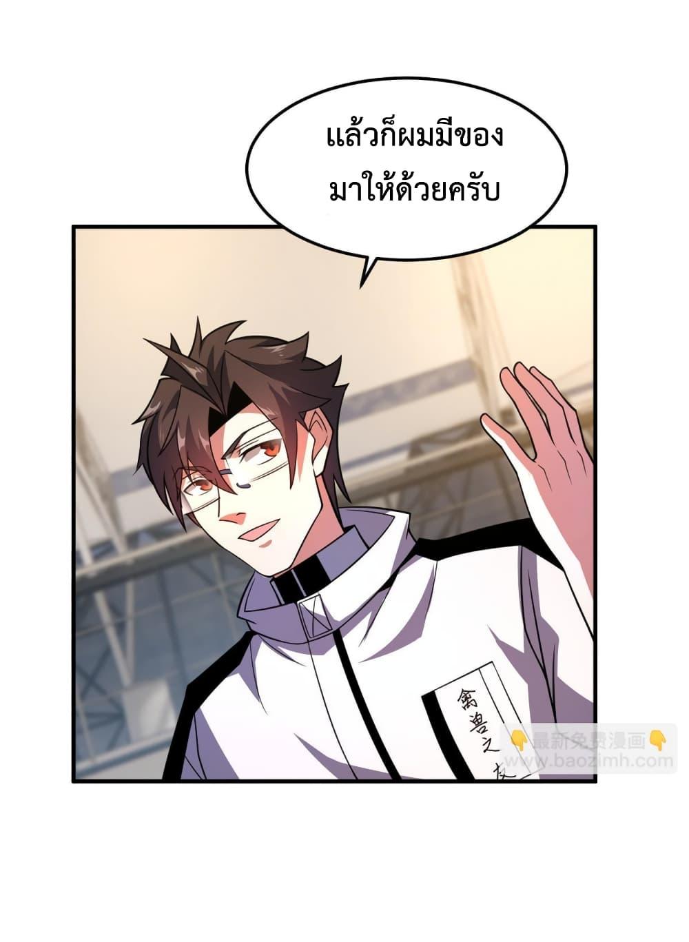 Manga-lc-com อ่านมังงะ อ่านการ์ตูน ออนไลน์ ฟรี Monster Pet Evolution ตอนที่ 1 2 3 4 5 6 7 8 9 10 11 12 13 14 ฟรี ไม่มีโฆษณา Manga-lc - อ่าน มังงะ อ่าน การ์ตูน ออนไลน์ อ่านมังงะ ฟรี