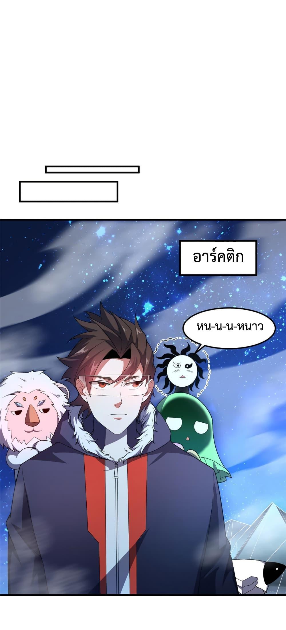 Manga-lc-com อ่านมังงะ อ่านการ์ตูน ออนไลน์ ฟรี Monster Pet Evolution ตอนที่ 1 2 3 4 5 6 7 8 9 10 11 12 13 14 ฟรี ไม่มีโฆษณา Manga-lc - อ่าน มังงะ อ่าน การ์ตูน ออนไลน์ อ่านมังงะ ฟรี