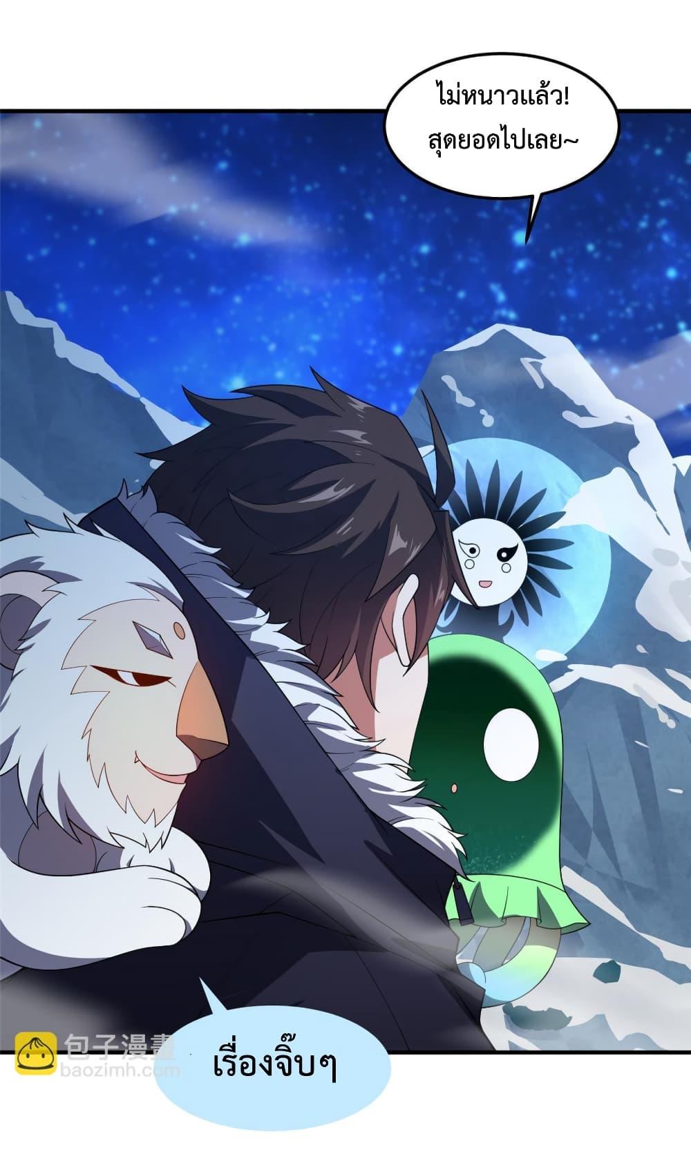 Manga-lc-com อ่านมังงะ อ่านการ์ตูน ออนไลน์ ฟรี Monster Pet Evolution ตอนที่ 1 2 3 4 5 6 7 8 9 10 11 12 13 14 ฟรี ไม่มีโฆษณา Manga-lc - อ่าน มังงะ อ่าน การ์ตูน ออนไลน์ อ่านมังงะ ฟรี