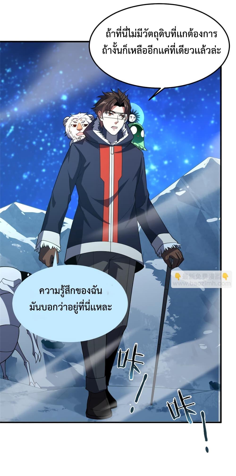 Manga-lc-com อ่านมังงะ อ่านการ์ตูน ออนไลน์ ฟรี Monster Pet Evolution ตอนที่ 1 2 3 4 5 6 7 8 9 10 11 12 13 14 ฟรี ไม่มีโฆษณา Manga-lc - อ่าน มังงะ อ่าน การ์ตูน ออนไลน์ อ่านมังงะ ฟรี