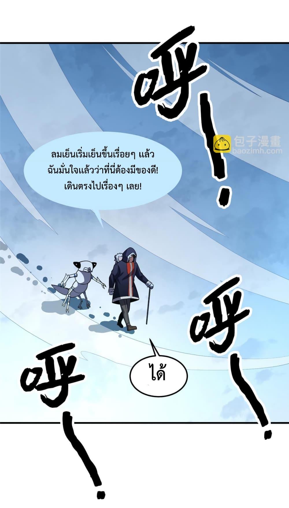 Manga-lc-com อ่านมังงะ อ่านการ์ตูน ออนไลน์ ฟรี Monster Pet Evolution ตอนที่ 1 2 3 4 5 6 7 8 9 10 11 12 13 14 ฟรี ไม่มีโฆษณา Manga-lc - อ่าน มังงะ อ่าน การ์ตูน ออนไลน์ อ่านมังงะ ฟรี
