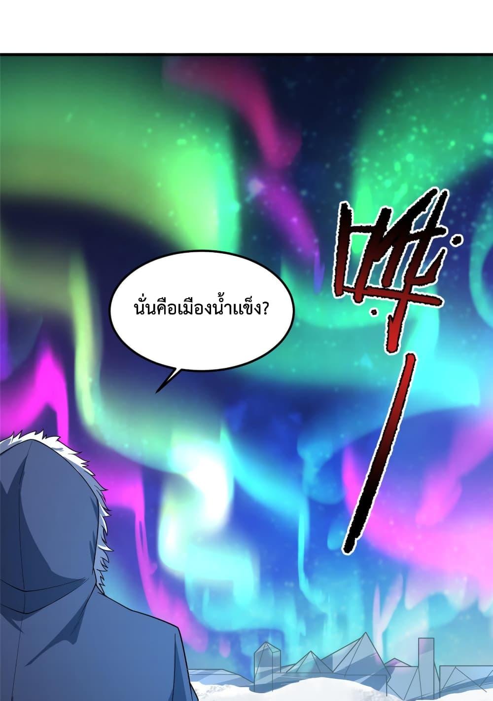 Manga-lc-com อ่านมังงะ อ่านการ์ตูน ออนไลน์ ฟรี Monster Pet Evolution ตอนที่ 1 2 3 4 5 6 7 8 9 10 11 12 13 14 ฟรี ไม่มีโฆษณา Manga-lc - อ่าน มังงะ อ่าน การ์ตูน ออนไลน์ อ่านมังงะ ฟรี