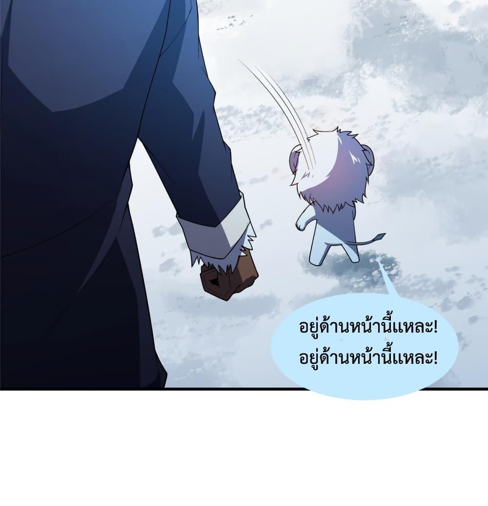Manga-lc-com อ่านมังงะ อ่านการ์ตูน ออนไลน์ ฟรี Monster Pet Evolution ตอนที่ 1 2 3 4 5 6 7 8 9 10 11 12 13 14 ฟรี ไม่มีโฆษณา Manga-lc - อ่าน มังงะ อ่าน การ์ตูน ออนไลน์ อ่านมังงะ ฟรี