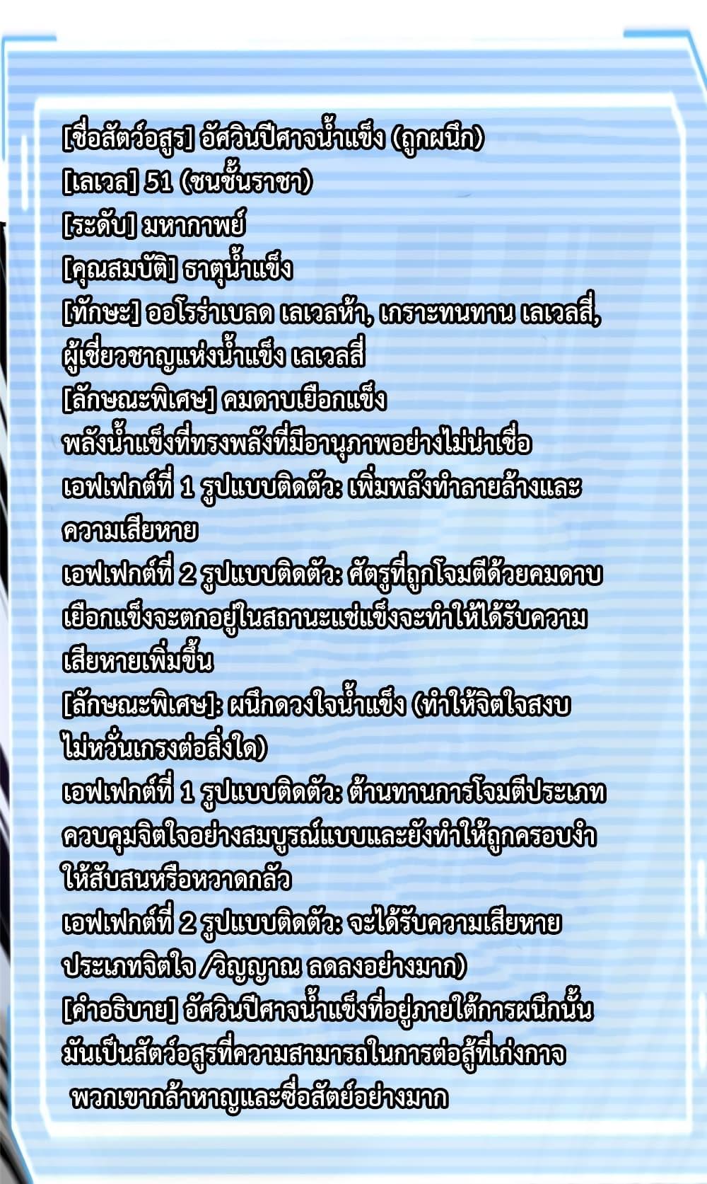 Manga-lc-com อ่านมังงะ อ่านการ์ตูน ออนไลน์ ฟรี Monster Pet Evolution ตอนที่ 1 2 3 4 5 6 7 8 9 10 11 12 13 14 ฟรี ไม่มีโฆษณา Manga-lc - อ่าน มังงะ อ่าน การ์ตูน ออนไลน์ อ่านมังงะ ฟรี