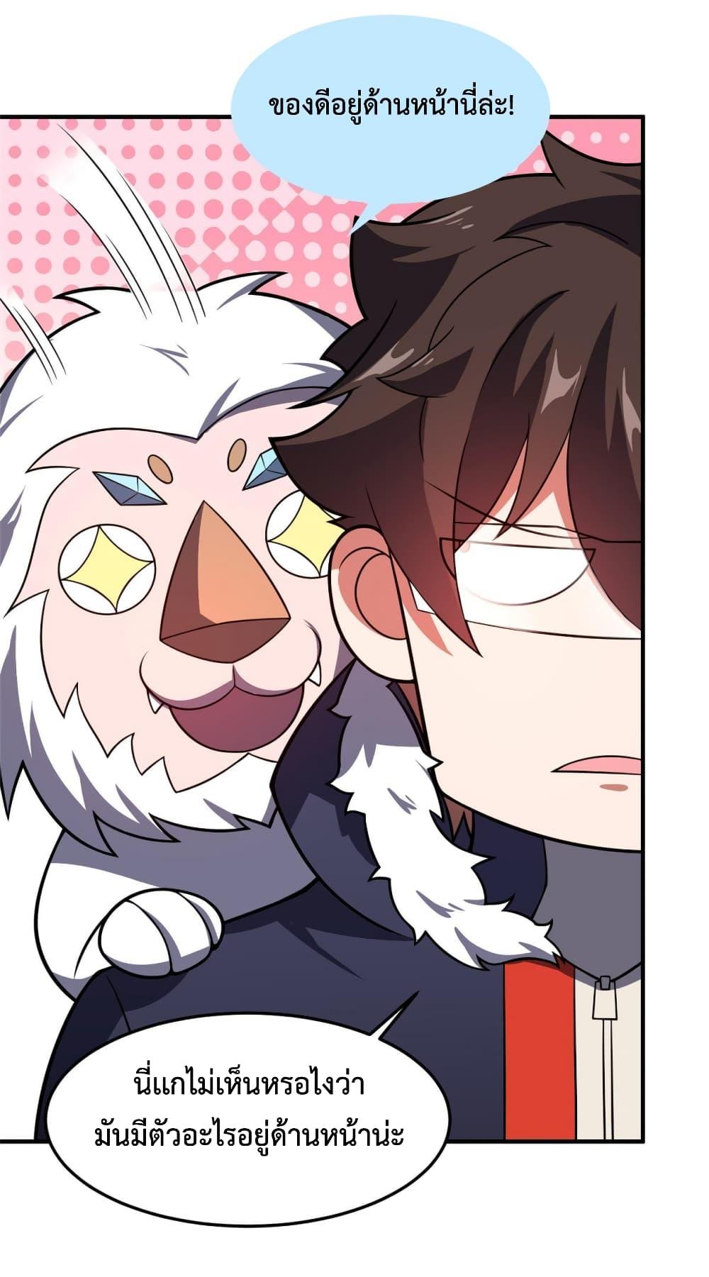 Manga-lc-com อ่านมังงะ อ่านการ์ตูน ออนไลน์ ฟรี Monster Pet Evolution ตอนที่ 1 2 3 4 5 6 7 8 9 10 11 12 13 14 ฟรี ไม่มีโฆษณา Manga-lc - อ่าน มังงะ อ่าน การ์ตูน ออนไลน์ อ่านมังงะ ฟรี