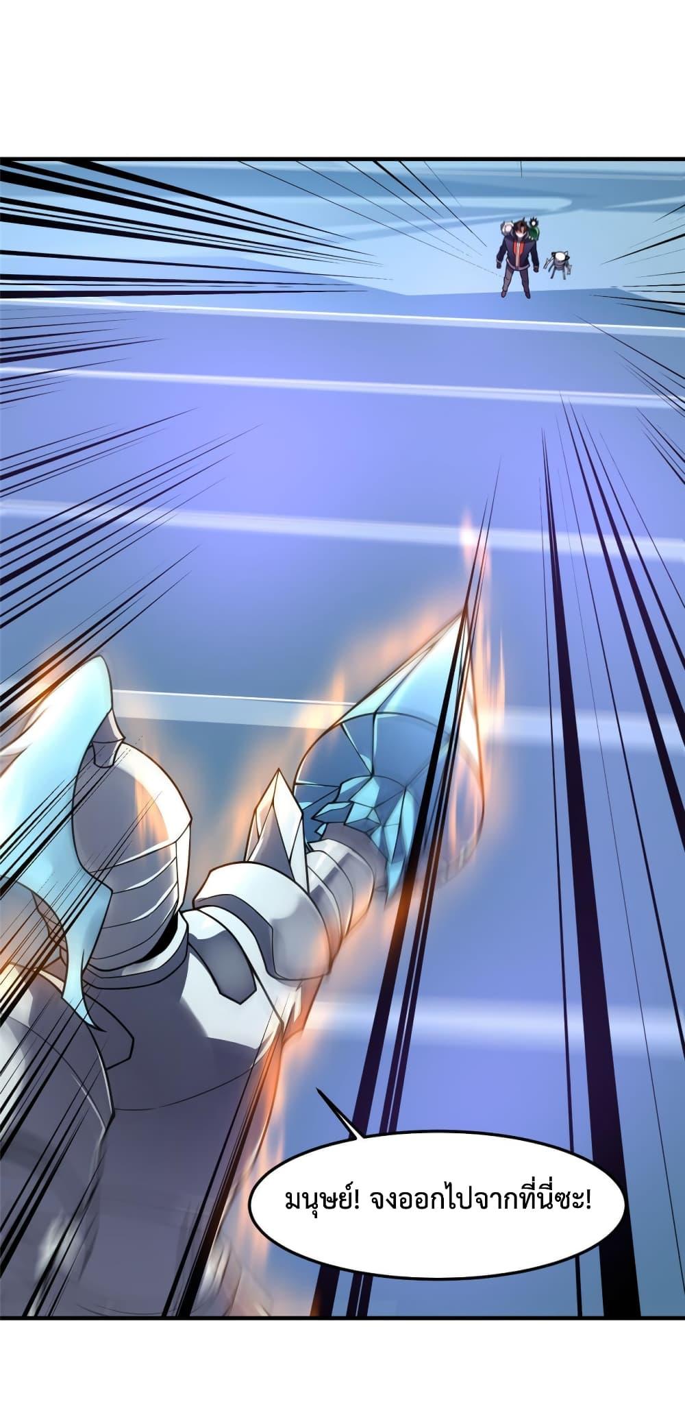 Manga-lc-com อ่านมังงะ อ่านการ์ตูน ออนไลน์ ฟรี Monster Pet Evolution ตอนที่ 1 2 3 4 5 6 7 8 9 10 11 12 13 14 ฟรี ไม่มีโฆษณา Manga-lc - อ่าน มังงะ อ่าน การ์ตูน ออนไลน์ อ่านมังงะ ฟรี