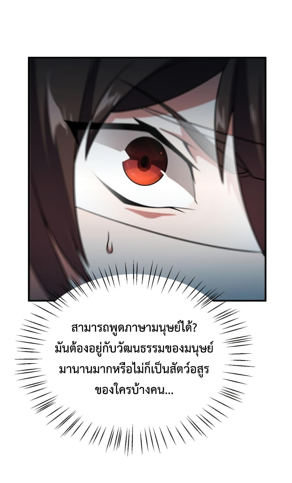 Manga-lc-com อ่านมังงะ อ่านการ์ตูน ออนไลน์ ฟรี Monster Pet Evolution ตอนที่ 1 2 3 4 5 6 7 8 9 10 11 12 13 14 ฟรี ไม่มีโฆษณา Manga-lc - อ่าน มังงะ อ่าน การ์ตูน ออนไลน์ อ่านมังงะ ฟรี