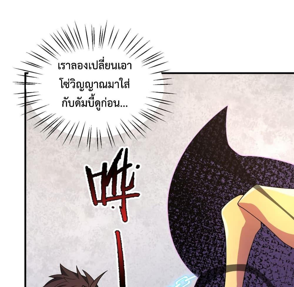 Manga-lc-com อ่านมังงะ อ่านการ์ตูน ออนไลน์ ฟรี Monster Pet Evolution ตอนที่ 1 2 3 4 5 6 7 8 9 10 11 12 13 14 ฟรี ไม่มีโฆษณา Manga-lc - อ่าน มังงะ อ่าน การ์ตูน ออนไลน์ อ่านมังงะ ฟรี