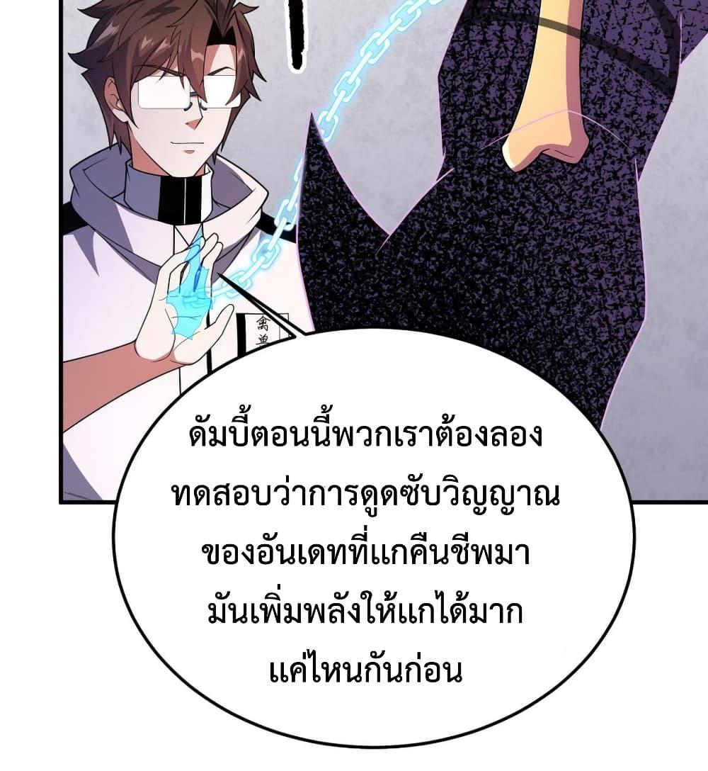 Manga-lc-com อ่านมังงะ อ่านการ์ตูน ออนไลน์ ฟรี Monster Pet Evolution ตอนที่ 1 2 3 4 5 6 7 8 9 10 11 12 13 14 ฟรี ไม่มีโฆษณา Manga-lc - อ่าน มังงะ อ่าน การ์ตูน ออนไลน์ อ่านมังงะ ฟรี