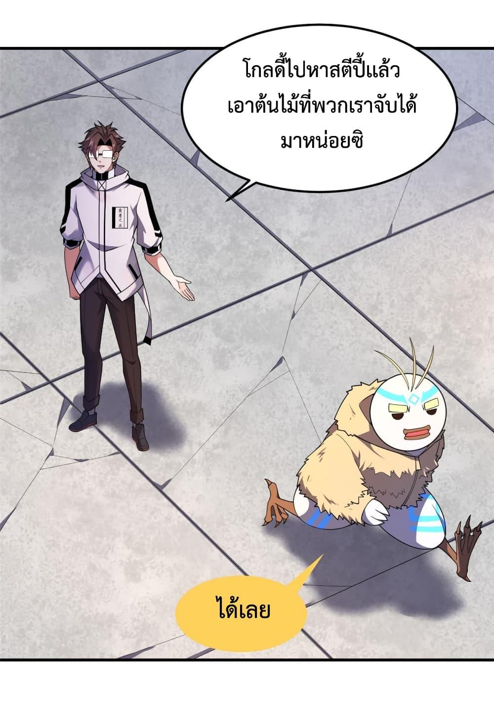 Manga-lc-com อ่านมังงะ อ่านการ์ตูน ออนไลน์ ฟรี Monster Pet Evolution ตอนที่ 1 2 3 4 5 6 7 8 9 10 11 12 13 14 ฟรี ไม่มีโฆษณา Manga-lc - อ่าน มังงะ อ่าน การ์ตูน ออนไลน์ อ่านมังงะ ฟรี