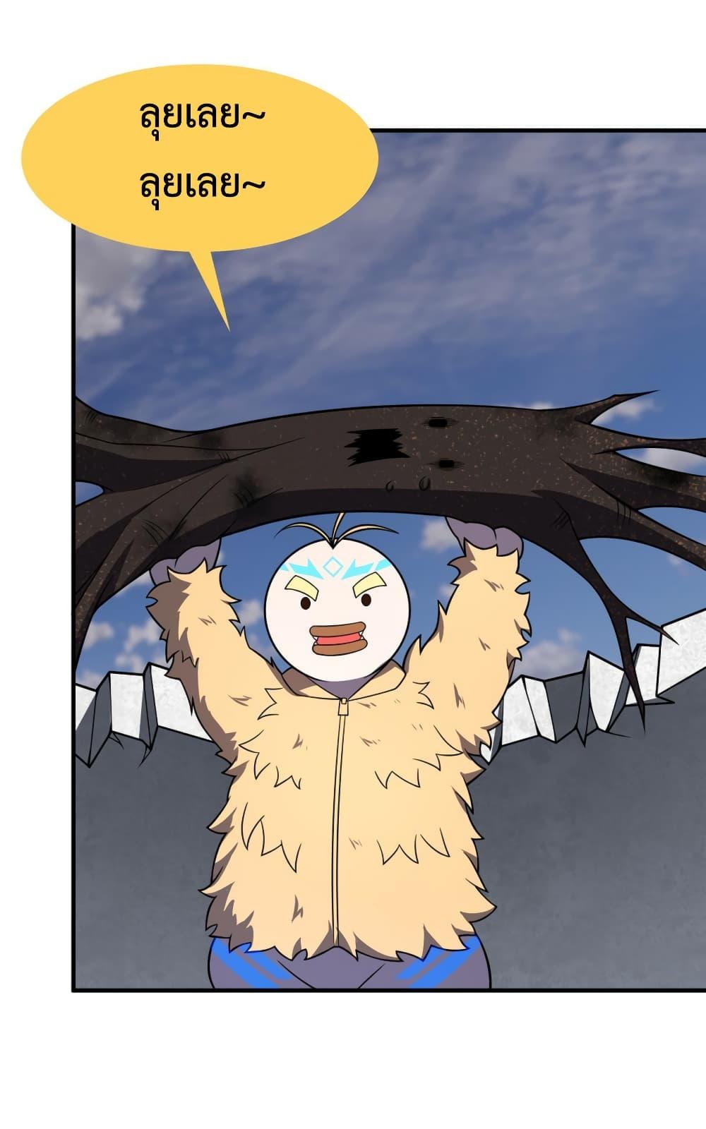 Manga-lc-com อ่านมังงะ อ่านการ์ตูน ออนไลน์ ฟรี Monster Pet Evolution ตอนที่ 1 2 3 4 5 6 7 8 9 10 11 12 13 14 ฟรี ไม่มีโฆษณา Manga-lc - อ่าน มังงะ อ่าน การ์ตูน ออนไลน์ อ่านมังงะ ฟรี