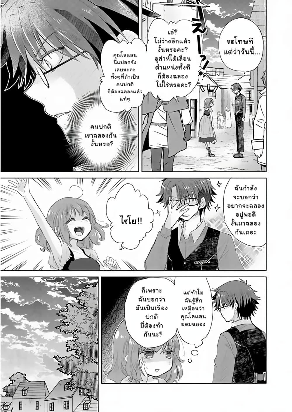 Manga-lc-com อ่านมังงะ อ่านการ์ตูน ออนไลน์ ฟรี Hazure Skill “Kage ga Usui” o Motsu Guild Shokuin ga, Jitsuha Densetsu no Ansatsusha ตอนที่ 1 2 3 4 5 6 7 8 9 10 11 12 13 14 ฟรี ไม่มีโฆษณา Manga-lc - อ่าน มังงะ อ่าน การ์ตูน ออนไลน์ อ่านมังงะ ฟรี