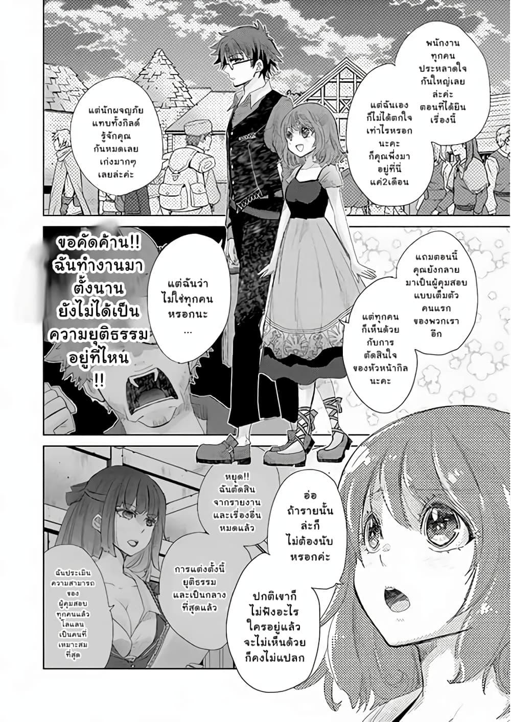 Manga-lc-com อ่านมังงะ อ่านการ์ตูน ออนไลน์ ฟรี Hazure Skill “Kage ga Usui” o Motsu Guild Shokuin ga, Jitsuha Densetsu no Ansatsusha ตอนที่ 1 2 3 4 5 6 7 8 9 10 11 12 13 14 ฟรี ไม่มีโฆษณา Manga-lc - อ่าน มังงะ อ่าน การ์ตูน ออนไลน์ อ่านมังงะ ฟรี
