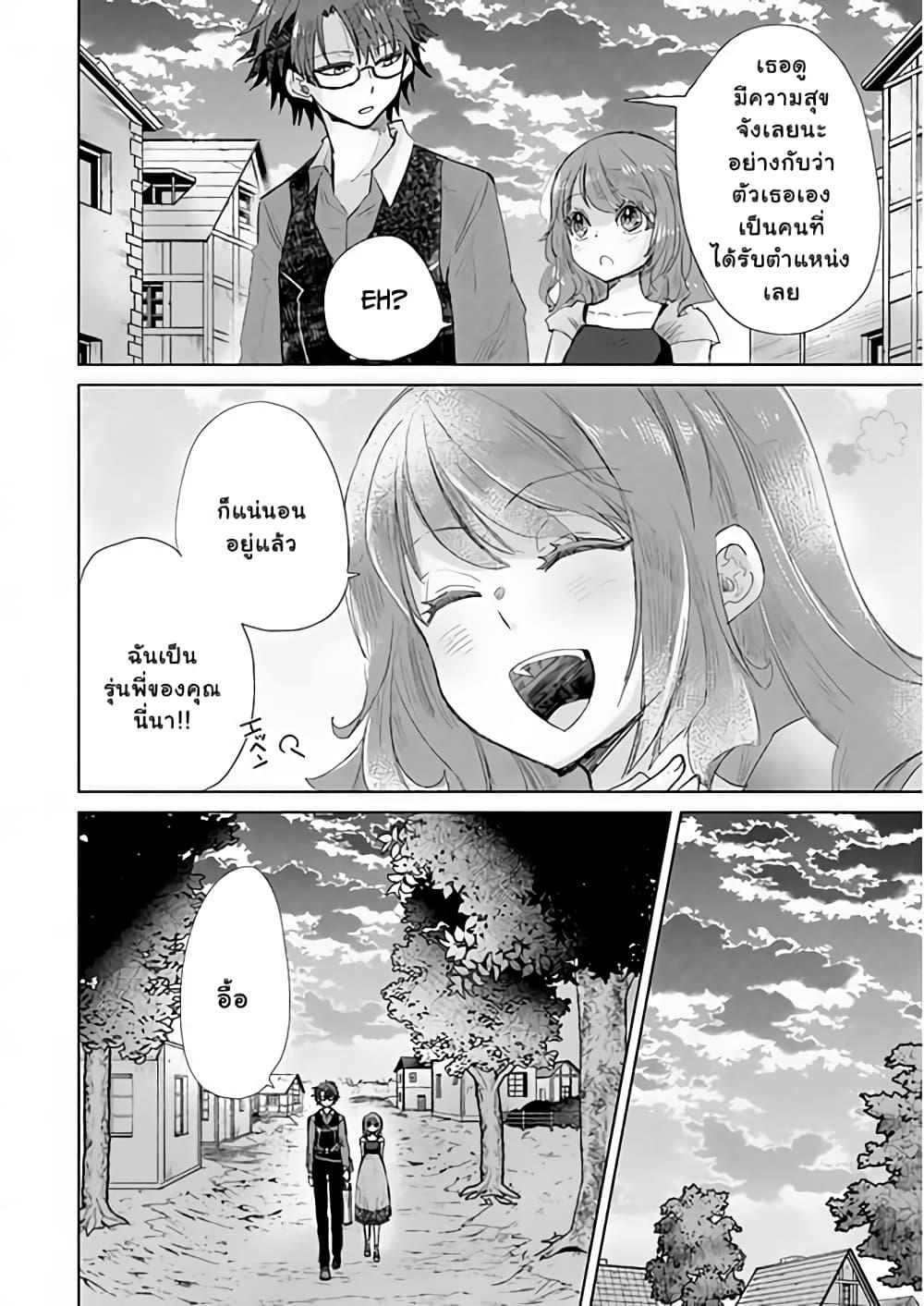 Manga-lc-com อ่านมังงะ อ่านการ์ตูน ออนไลน์ ฟรี Hazure Skill “Kage ga Usui” o Motsu Guild Shokuin ga, Jitsuha Densetsu no Ansatsusha ตอนที่ 1 2 3 4 5 6 7 8 9 10 11 12 13 14 ฟรี ไม่มีโฆษณา Manga-lc - อ่าน มังงะ อ่าน การ์ตูน ออนไลน์ อ่านมังงะ ฟรี