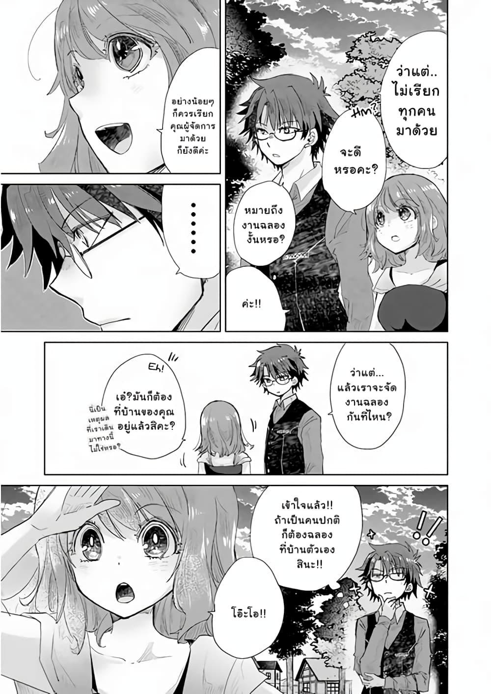 Manga-lc-com อ่านมังงะ อ่านการ์ตูน ออนไลน์ ฟรี Hazure Skill “Kage ga Usui” o Motsu Guild Shokuin ga, Jitsuha Densetsu no Ansatsusha ตอนที่ 1 2 3 4 5 6 7 8 9 10 11 12 13 14 ฟรี ไม่มีโฆษณา Manga-lc - อ่าน มังงะ อ่าน การ์ตูน ออนไลน์ อ่านมังงะ ฟรี