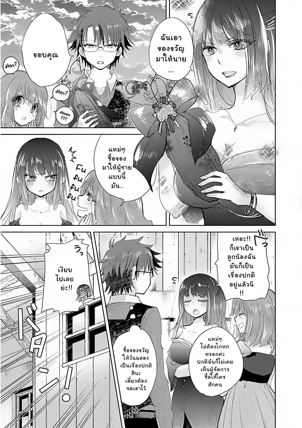 Manga-lc-com อ่านมังงะ อ่านการ์ตูน ออนไลน์ ฟรี Hazure Skill “Kage ga Usui” o Motsu Guild Shokuin ga, Jitsuha Densetsu no Ansatsusha ตอนที่ 1 2 3 4 5 6 7 8 9 10 11 12 13 14 ฟรี ไม่มีโฆษณา Manga-lc - อ่าน มังงะ อ่าน การ์ตูน ออนไลน์ อ่านมังงะ ฟรี