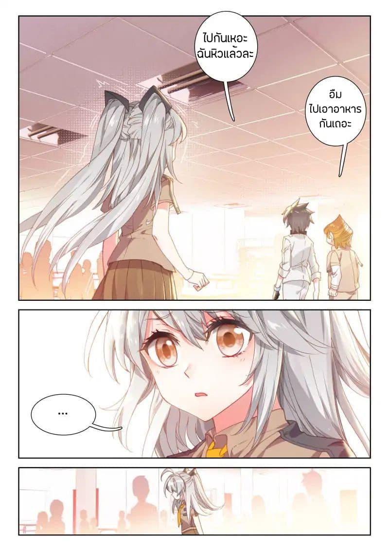 Manga-lc-com อ่านมังงะ อ่านการ์ตูน ออนไลน์ ฟรี Douluo Dalu IV ตอนที่ 1 2 3 4 5 6 7 8 9 10 11 12 13 14 ฟรี ไม่มีโฆษณา Manga-lc - อ่าน มังงะ อ่าน การ์ตูน ออนไลน์ อ่านมังงะ ฟรี