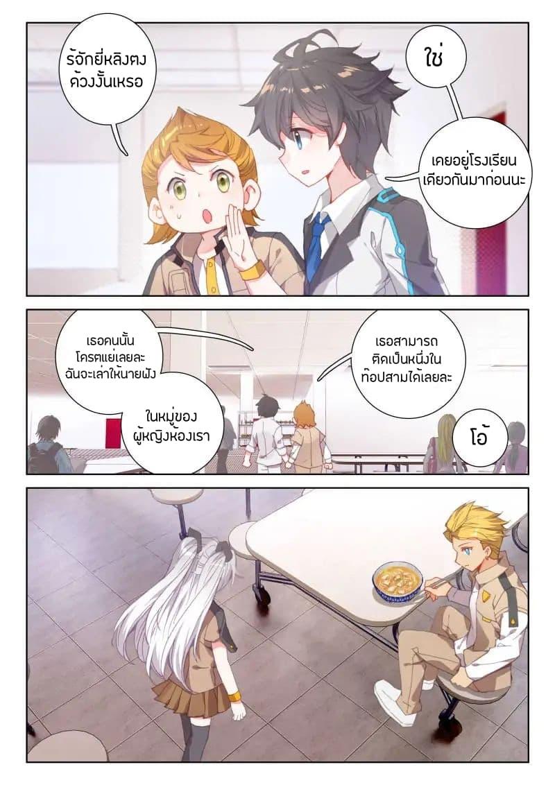 Manga-lc-com อ่านมังงะ อ่านการ์ตูน ออนไลน์ ฟรี Douluo Dalu IV ตอนที่ 1 2 3 4 5 6 7 8 9 10 11 12 13 14 ฟรี ไม่มีโฆษณา Manga-lc - อ่าน มังงะ อ่าน การ์ตูน ออนไลน์ อ่านมังงะ ฟรี
