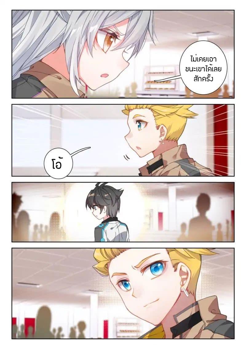 Manga-lc-com อ่านมังงะ อ่านการ์ตูน ออนไลน์ ฟรี Douluo Dalu IV ตอนที่ 1 2 3 4 5 6 7 8 9 10 11 12 13 14 ฟรี ไม่มีโฆษณา Manga-lc - อ่าน มังงะ อ่าน การ์ตูน ออนไลน์ อ่านมังงะ ฟรี