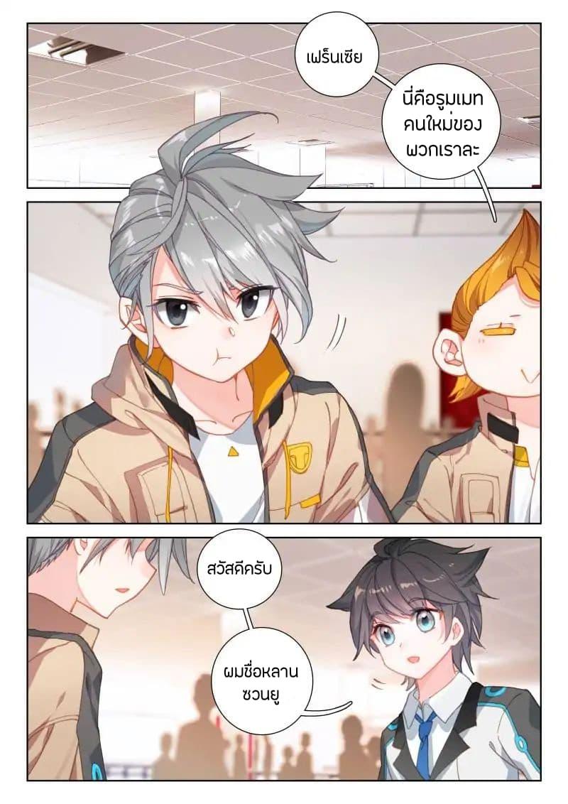 Manga-lc-com อ่านมังงะ อ่านการ์ตูน ออนไลน์ ฟรี Douluo Dalu IV ตอนที่ 1 2 3 4 5 6 7 8 9 10 11 12 13 14 ฟรี ไม่มีโฆษณา Manga-lc - อ่าน มังงะ อ่าน การ์ตูน ออนไลน์ อ่านมังงะ ฟรี