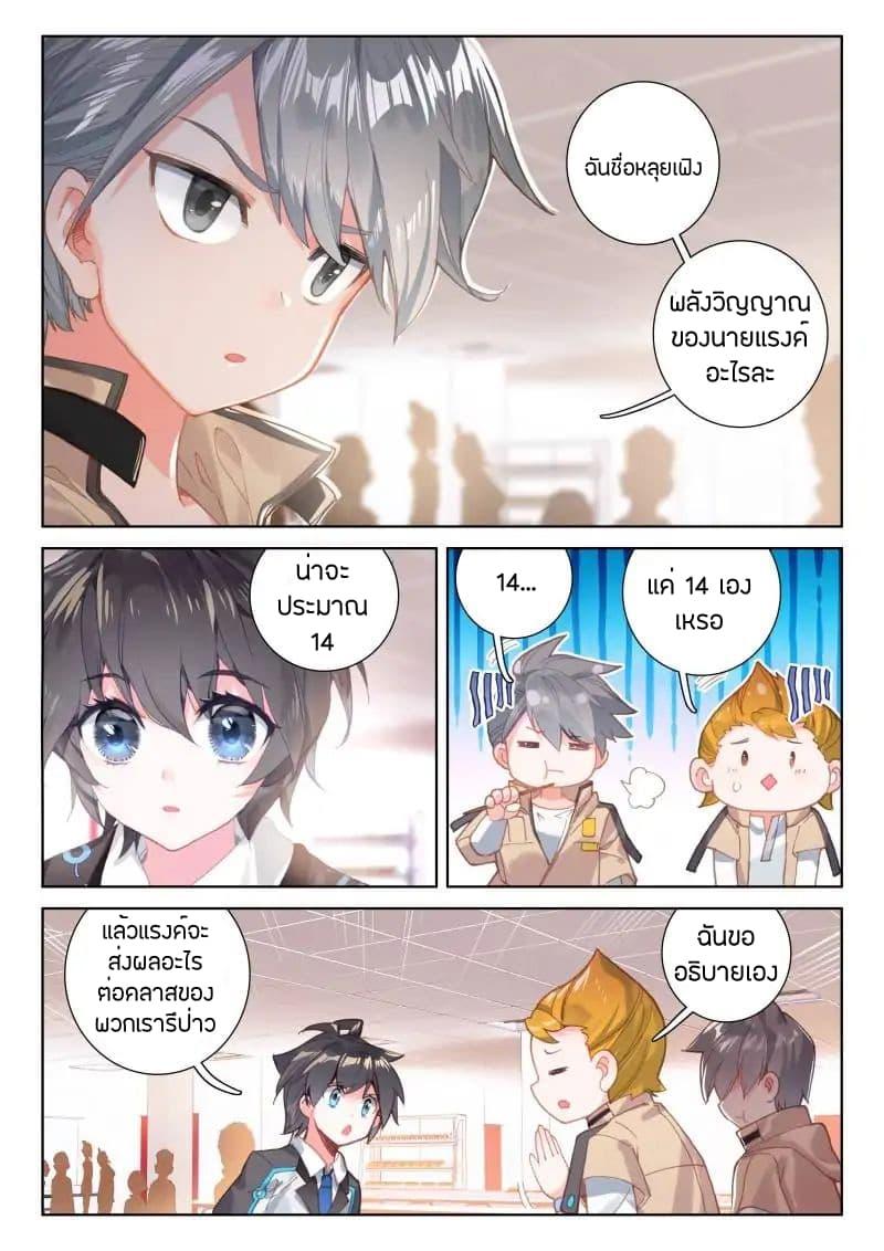Manga-lc-com อ่านมังงะ อ่านการ์ตูน ออนไลน์ ฟรี Douluo Dalu IV ตอนที่ 1 2 3 4 5 6 7 8 9 10 11 12 13 14 ฟรี ไม่มีโฆษณา Manga-lc - อ่าน มังงะ อ่าน การ์ตูน ออนไลน์ อ่านมังงะ ฟรี