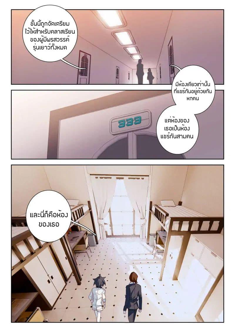 Manga-lc-com อ่านมังงะ อ่านการ์ตูน ออนไลน์ ฟรี Douluo Dalu IV ตอนที่ 1 2 3 4 5 6 7 8 9 10 11 12 13 14 ฟรี ไม่มีโฆษณา Manga-lc - อ่าน มังงะ อ่าน การ์ตูน ออนไลน์ อ่านมังงะ ฟรี