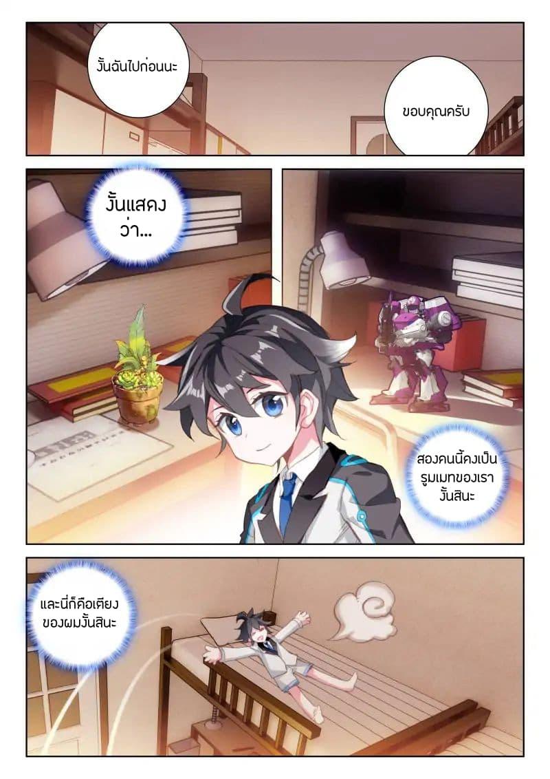 Manga-lc-com อ่านมังงะ อ่านการ์ตูน ออนไลน์ ฟรี Douluo Dalu IV ตอนที่ 1 2 3 4 5 6 7 8 9 10 11 12 13 14 ฟรี ไม่มีโฆษณา Manga-lc - อ่าน มังงะ อ่าน การ์ตูน ออนไลน์ อ่านมังงะ ฟรี