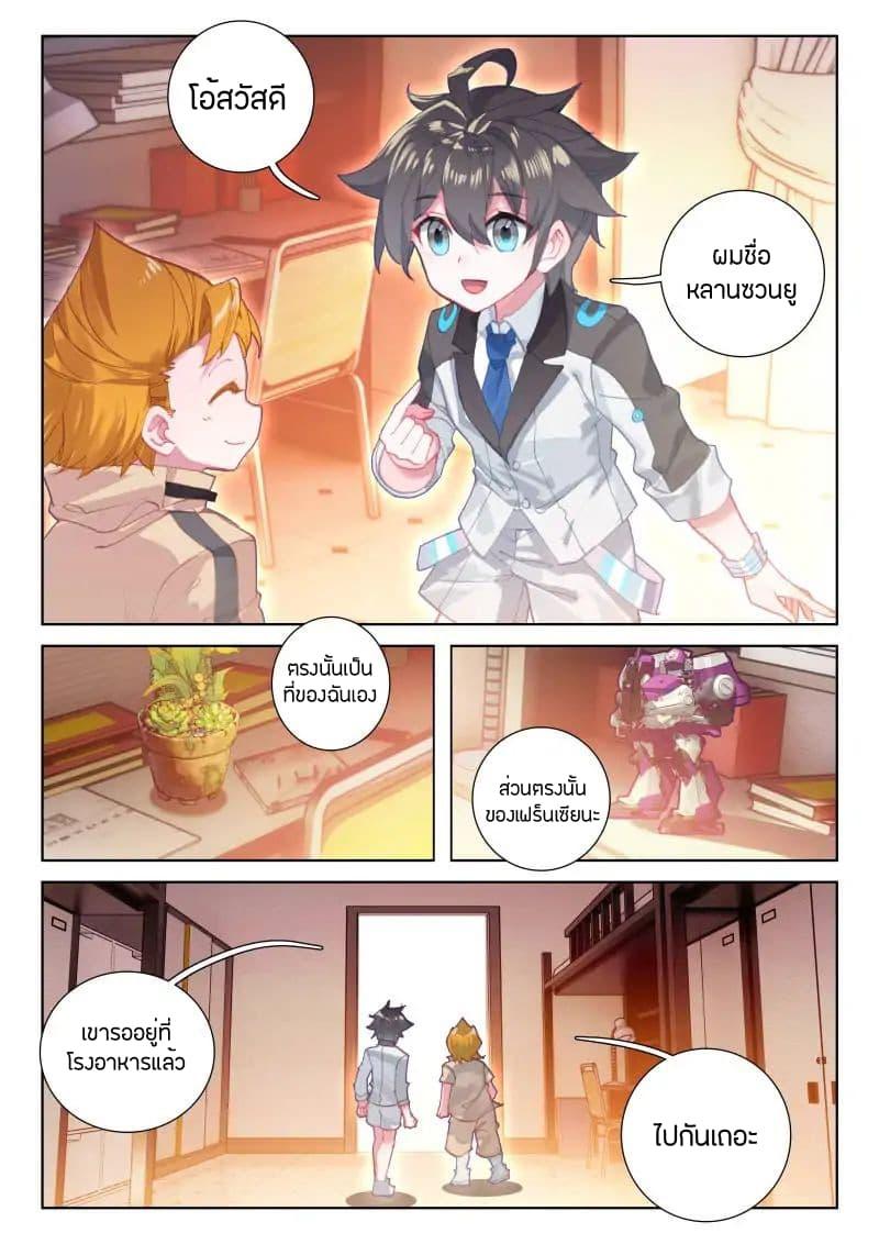 Manga-lc-com อ่านมังงะ อ่านการ์ตูน ออนไลน์ ฟรี Douluo Dalu IV ตอนที่ 1 2 3 4 5 6 7 8 9 10 11 12 13 14 ฟรี ไม่มีโฆษณา Manga-lc - อ่าน มังงะ อ่าน การ์ตูน ออนไลน์ อ่านมังงะ ฟรี