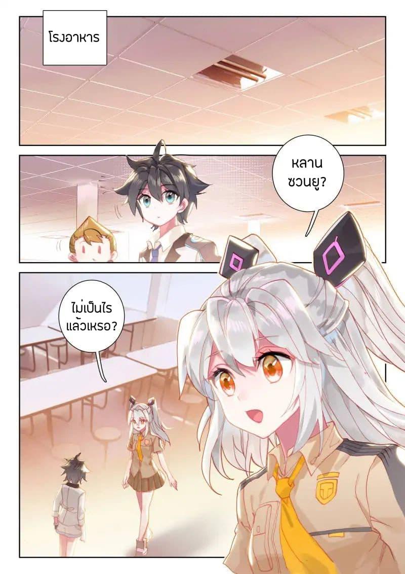 Manga-lc-com อ่านมังงะ อ่านการ์ตูน ออนไลน์ ฟรี Douluo Dalu IV ตอนที่ 1 2 3 4 5 6 7 8 9 10 11 12 13 14 ฟรี ไม่มีโฆษณา Manga-lc - อ่าน มังงะ อ่าน การ์ตูน ออนไลน์ อ่านมังงะ ฟรี