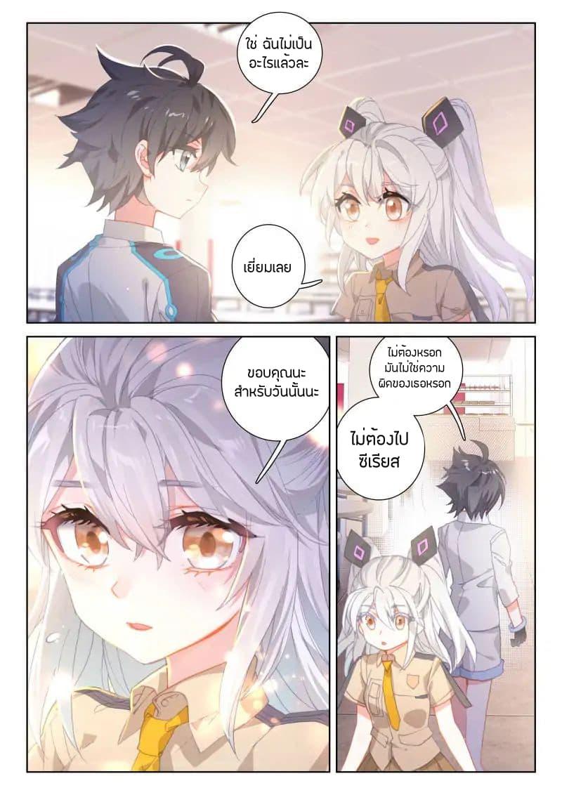 Manga-lc-com อ่านมังงะ อ่านการ์ตูน ออนไลน์ ฟรี Douluo Dalu IV ตอนที่ 1 2 3 4 5 6 7 8 9 10 11 12 13 14 ฟรี ไม่มีโฆษณา Manga-lc - อ่าน มังงะ อ่าน การ์ตูน ออนไลน์ อ่านมังงะ ฟรี