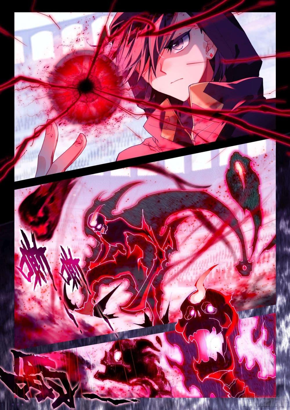 Manga-lc-com อ่านมังงะ อ่านการ์ตูน ออนไลน์ ฟรี Douluo Dalu IV ตอนที่ 1 2 3 4 5 6 7 8 9 10 11 12 13 14 ฟรี ไม่มีโฆษณา Manga-lc - อ่าน มังงะ อ่าน การ์ตูน ออนไลน์ อ่านมังงะ ฟรี
