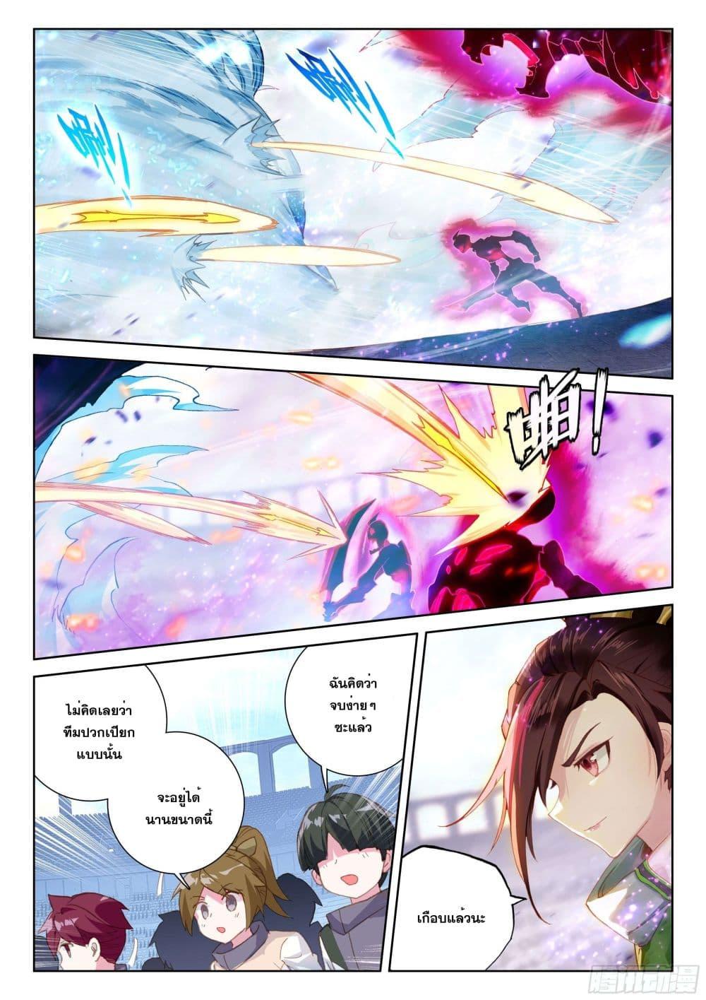 Manga-lc-com อ่านมังงะ อ่านการ์ตูน ออนไลน์ ฟรี Douluo Dalu IV ตอนที่ 1 2 3 4 5 6 7 8 9 10 11 12 13 14 ฟรี ไม่มีโฆษณา Manga-lc - อ่าน มังงะ อ่าน การ์ตูน ออนไลน์ อ่านมังงะ ฟรี