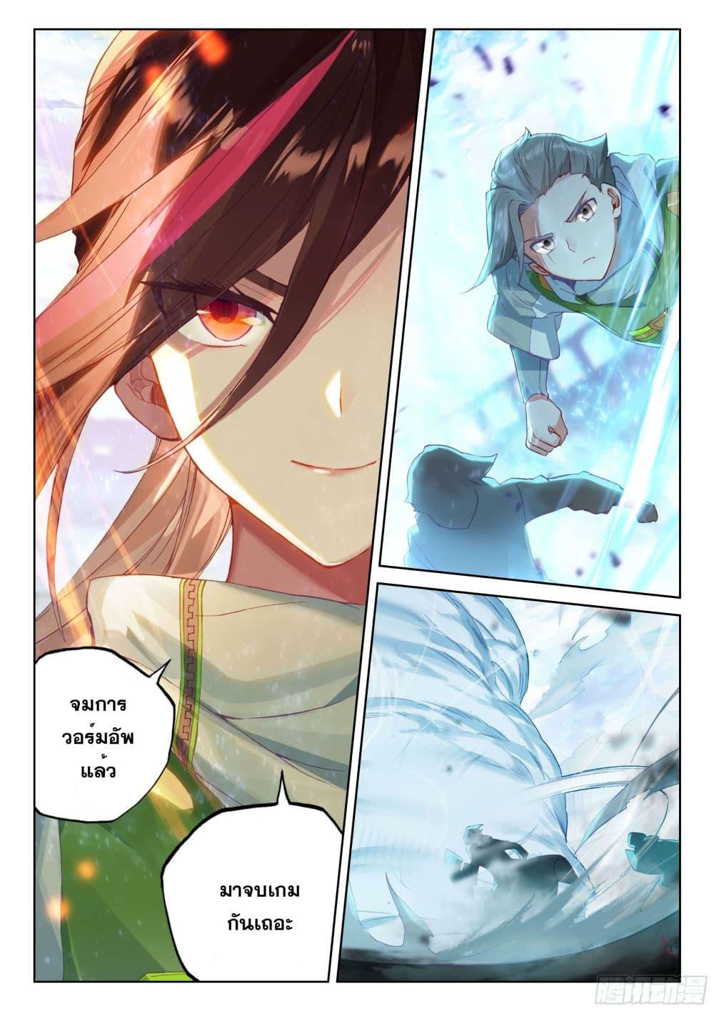 Manga-lc-com อ่านมังงะ อ่านการ์ตูน ออนไลน์ ฟรี Douluo Dalu IV ตอนที่ 1 2 3 4 5 6 7 8 9 10 11 12 13 14 ฟรี ไม่มีโฆษณา Manga-lc - อ่าน มังงะ อ่าน การ์ตูน ออนไลน์ อ่านมังงะ ฟรี